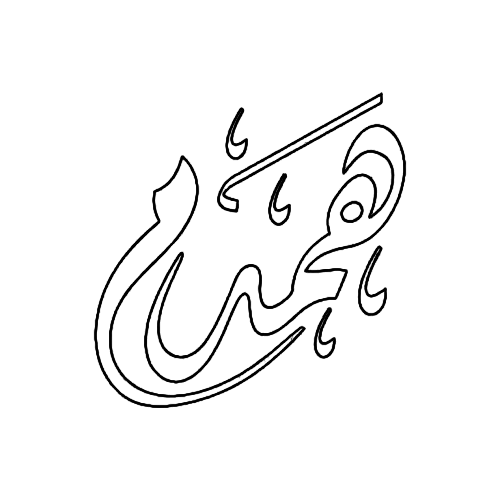 Humdum